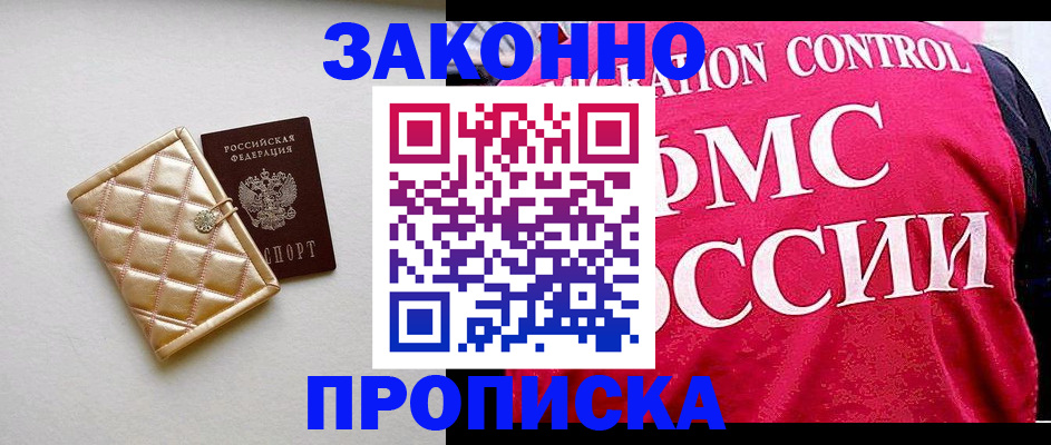 регистрация для дет. сада в Свердловской области