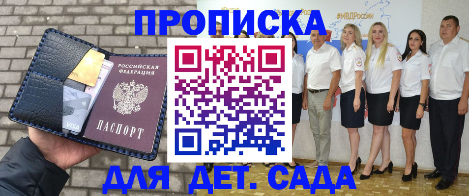 прописка поиск в Свердловской области